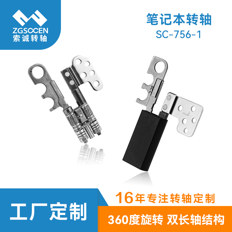 ����(y��ng)360�����D(zhu��n)�D(zhu��n)�S SC-756-1 4.5-5.0kgf-cm |�Pӛ����������D(zhu��n)�S