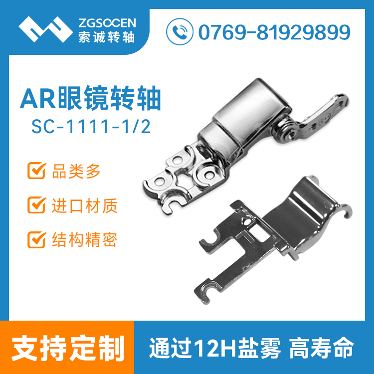 AR���R�D(zhu��n)�S���3-94��vr�����ۯB�����q�3C��(sh��)�a���(y��)�_����SC-1111-1