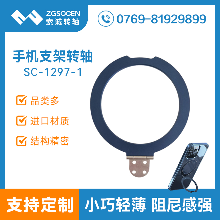 �A���֙C(j��)֧���D(zhu��n)�SSC-1297-1�֙C(j��)���o(h��)����֧���D(zhu��n)�S���ٺ��(y��)�q�