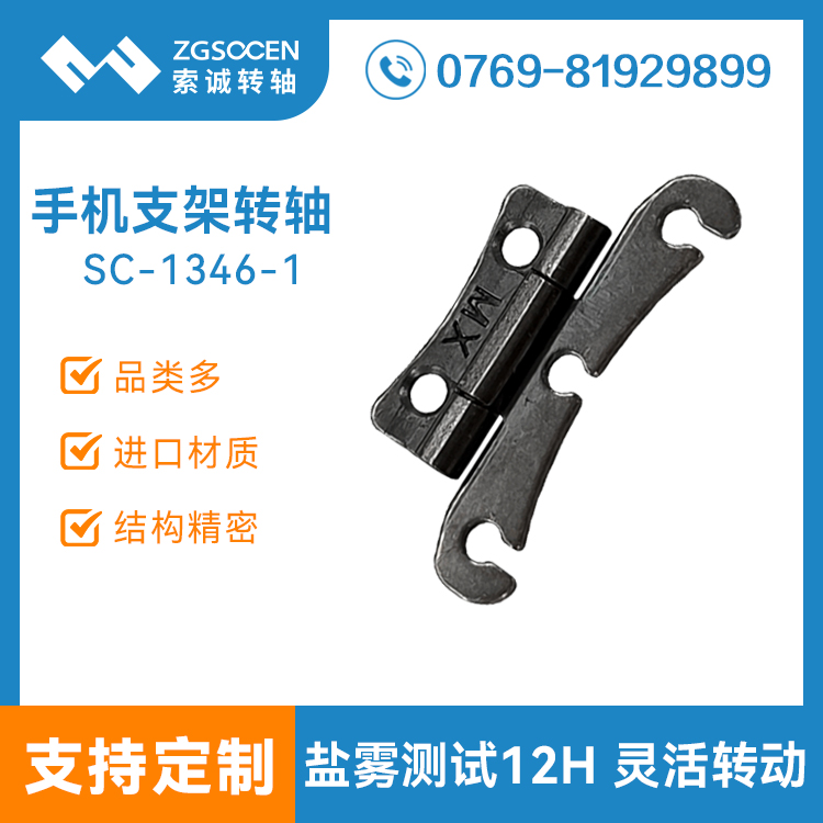 �����֙C(j��)֧���D(zhu��n)�S���(y��)�����D(zhu��n)�S����֧�ܷ��w����q���SC-1346-1