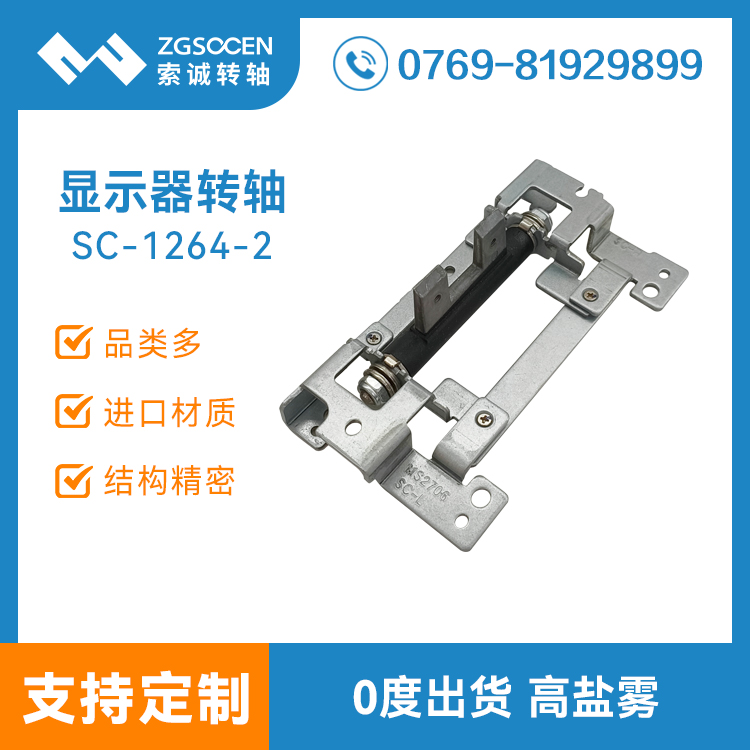 ��Ļ�����ҕ�@ʾ��֧���D(zhu��n)�S��Ť����������q���Xһ�w�C(j��)1264-2