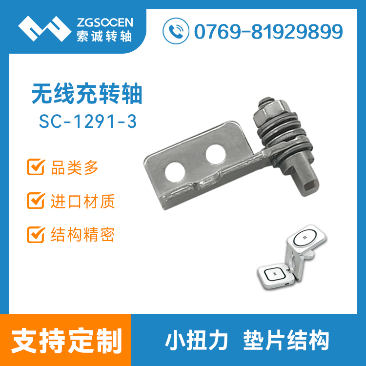 ����һ�o(w��)��(xi��n)��֧���D(zhu��n)�S ���C(j��)�֙C(j��)�ְ�����һ�o(w��)��(xi��n)��������(y��) SC-1291-3