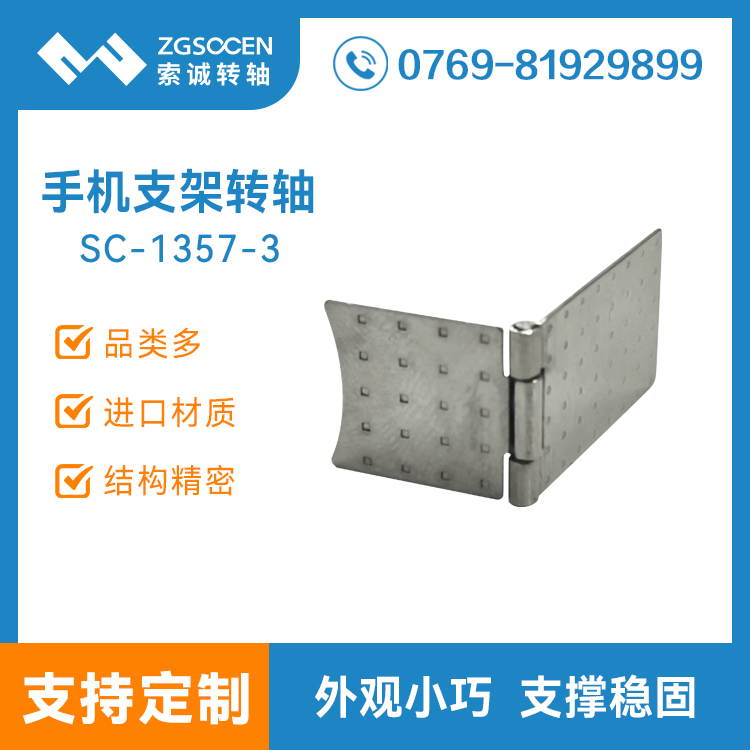 һ���ʹ����֙C(j��)�⚤֧�ܺ��(y��)�ۯB�o(w��)��(xi��n)��늌��D(zhu��n)�S�����q�SC1357-3