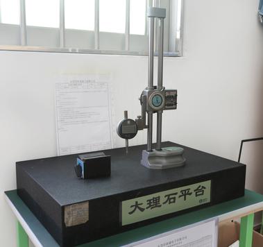 大理石平臺(tái)高度規(guī)