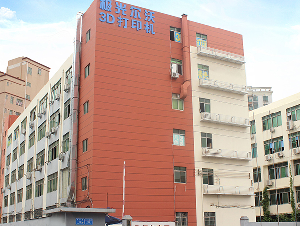 光爾沃：3D打印轉(zhuǎn)軸帶你走向潮流頂端