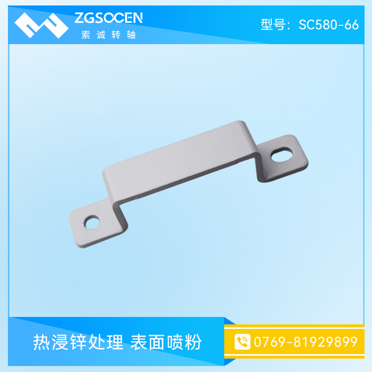 熱浸鋅處理表面噴 SC-580-66