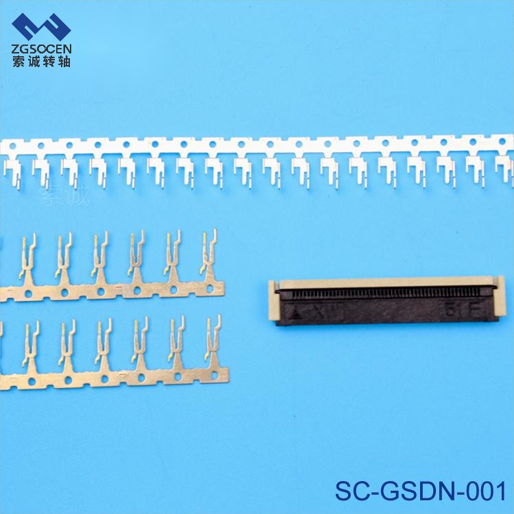SC-GSDN-001丨沖壓加工 連續(xù)模高速?zèng)_ FPC0.5piclh 51pin 掀蓋式