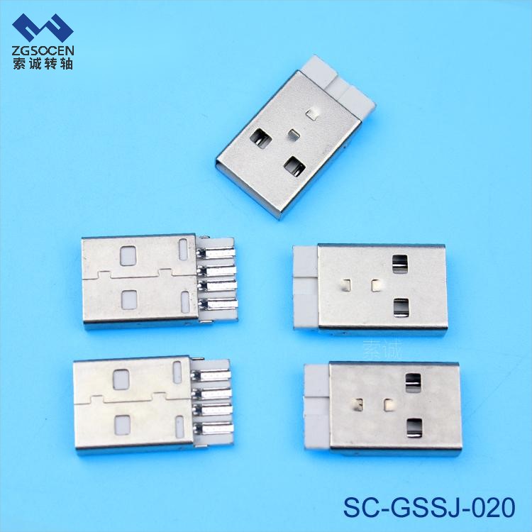 SC-GSSJ-020丨高速連續(xù)沖壓代工 USB A公插頭 A公短體手機(jī)插頭