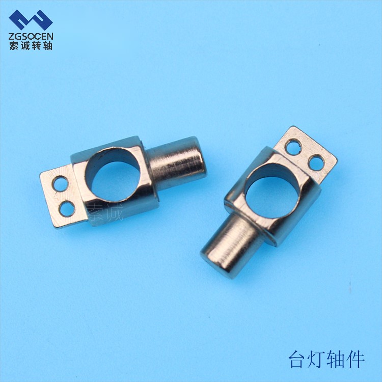 【五金車制】東莞專業(yè)的臺燈配件五金車制廠 索誠電子一站式服務(wù)