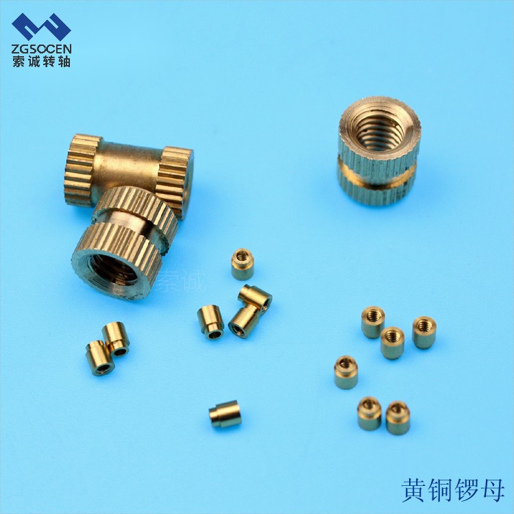 【批發(fā)】轉(zhuǎn)軸螺母五金配件 東莞索誠專業(yè)數(shù)據(jù)車制五金轉(zhuǎn)軸配件