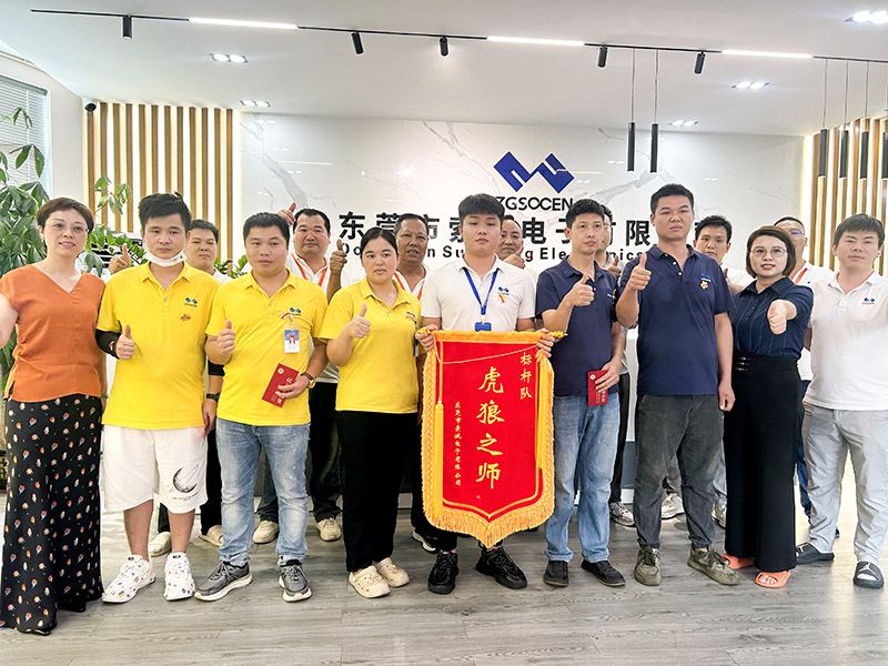 表彰大會(huì)合影