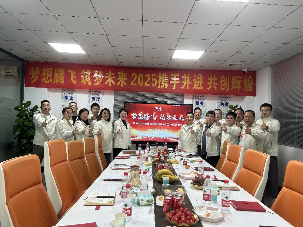 攜手并進(jìn) 共創(chuàng)輝煌