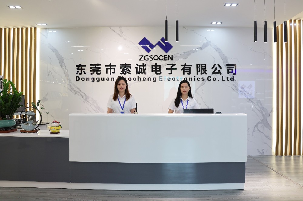 索誠辦公中心--前臺